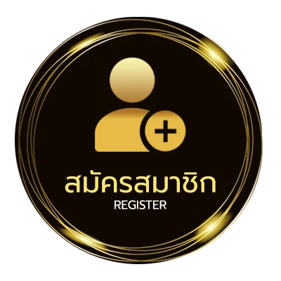 สมัครสมาชิก บุหรี่ไฟฟ้าราคาไม่เกิน 200 ใน 1 นาที