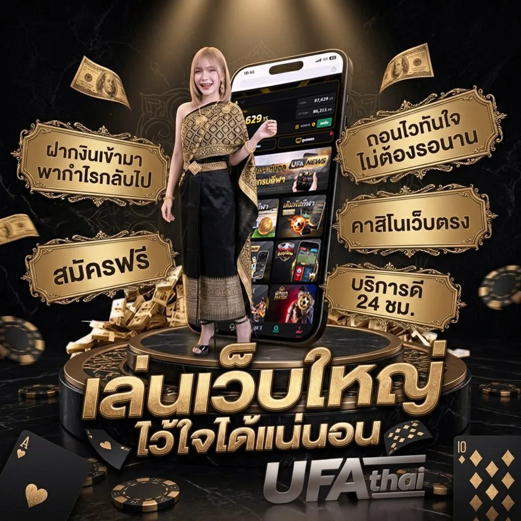 บุหรี่ไฟฟ้าราคาไม่เกิน 200 แบนเนอร์แบรนด์ — เว็บตรง UFABET
