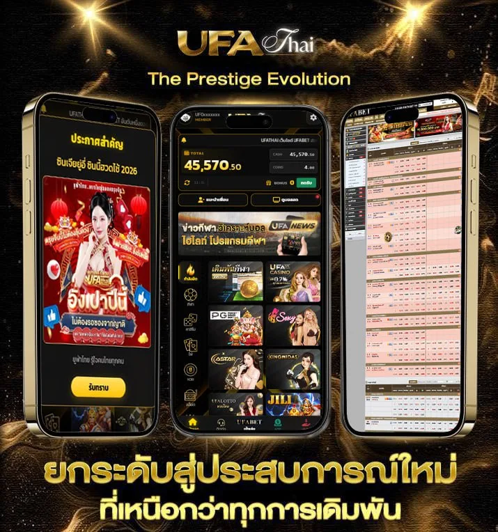 บุหรี่ไฟฟ้าราคาไม่เกิน 200  แบรนด์ยูฟ่าไทย